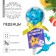 New Year! Lollows "New Year: Magic wand" rattle, 25 g.