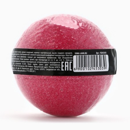 Бомбочка для ванны «Невинной», 130 г, аромат вишни, BEAUTY FOX-3