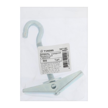 Anchor "tundra", ceiling, folding, spring, with a hook, white zinc, m8-6