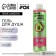 Shower gel “I need my avocato, 500 ml, lime aroma, Beauty Fox