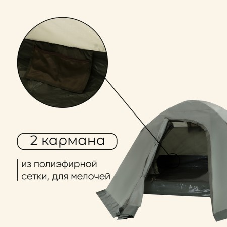 TART TALE, TRARKING MACLAY VALDAI 2, 2-seater, with vestibule-4