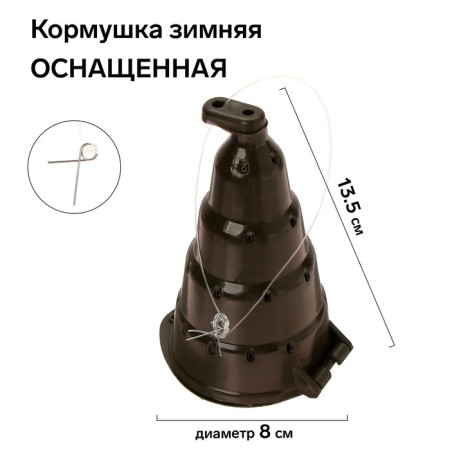 Zimnaya KZ-3 dump truck equipped