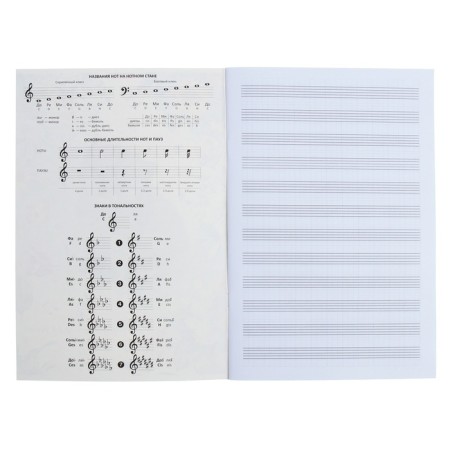 Note for notes, A4, 24 sheets on the clip Erichkrause "Murziki", cover coated cardboard, offset unit, vertical-5