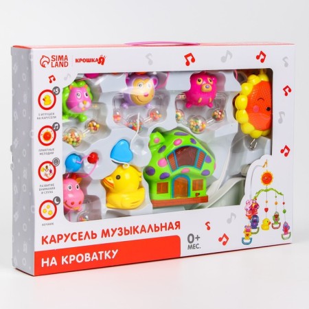 Mobile Musical "Gingerbread House. Ring ", groovy, crumb I-8