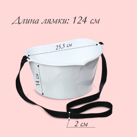 Berry collection container, 3 l, white-1