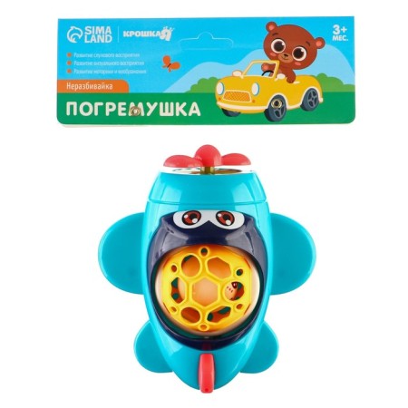 Rattle - non -wrestling "plane", color mix, crush me-10