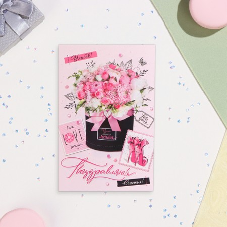 Postcard "Congratulations!" Bouquet in a box, 12.5x19.4 cm-2