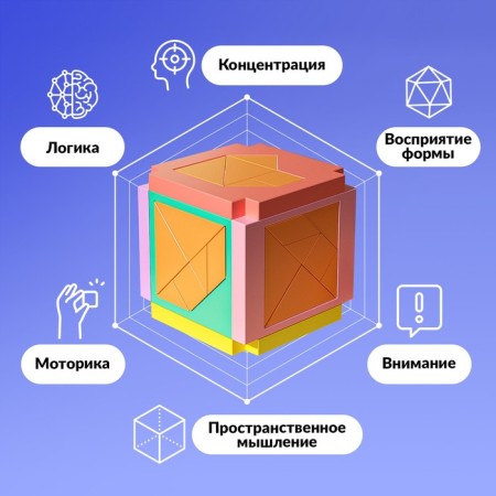 Board game "3D Tangram", 1 player, 5+-5