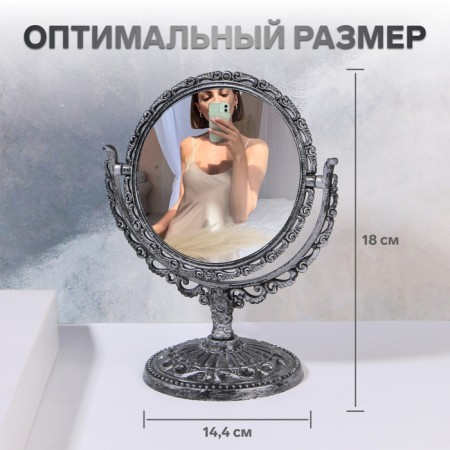 The mirror is desktop, bilateral, with an increase, D mirror surface 9.7 cm, silver color-1
