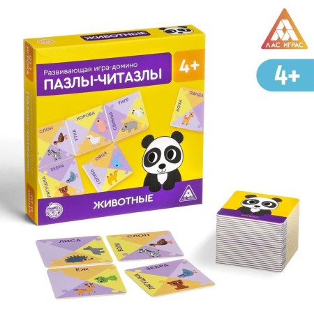 Domino board game “Puzzles-readers. Animals ", 4+