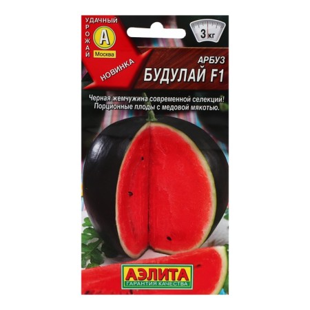 Watermelon seeds "TUNLAY" F1, c/p, 5 pcs