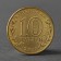 Coin "10 rubles 2014 dowry Vladivostok Meshkova"