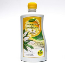 Liquid fertilizer 