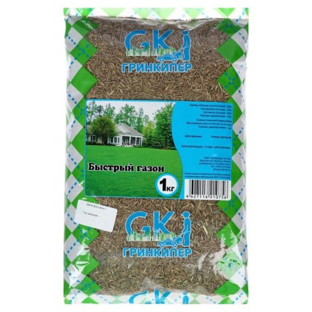 Lawn grass mixture "Greekiper" "Fast Lawn", 1 kg