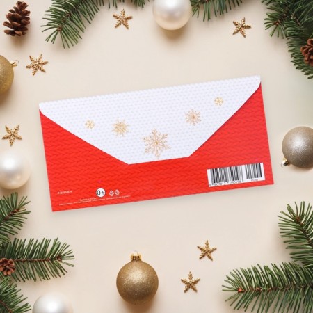 Money envelope "Happy New Year!" Glitter, Congrev, Bullfill, 17 x 8 cm-2