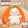 Skill of a soft toy "Bunny-carrot", 60 cm