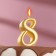 Candle for the cake figure "Oval" Golden "8", large, 5.5 cm