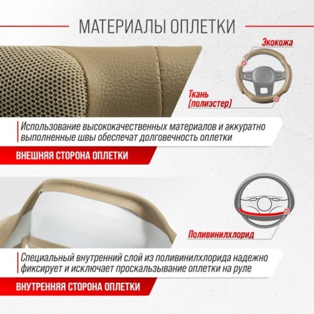 Leather braid, 4 pillows m beige SkyWay , S01102386-3