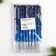 PET PRIENS-STIRIS WITH A cap “Miracles around you”, gel, 0.5 mm, blue pasta