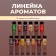 Food flavor Richflavors, white chocolate, 10 ml
