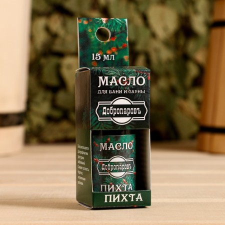 Эфирное масло "Пихта" в коробке с подвесом 15 мл "Добропаровъ"-1