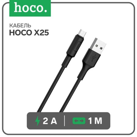 Hoco X25, microUSB - USB, 2 A, 1 m, PVC braid, black