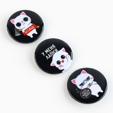 Set of icons "I am good today", d = 38 mm, 3 pcs-2