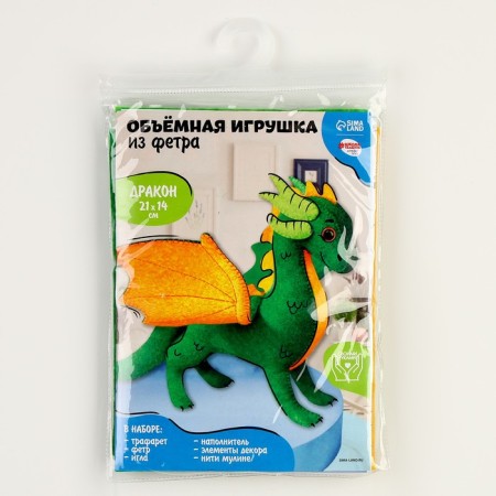 Set for creating a voluminous toy made of felt "Green Dragon"-7