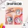 Icons sunset set 3 pcs d = 25 mm "Antiquity" 7x7 cm
