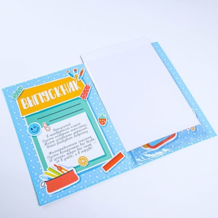 Folder with two A4 files "graduate" of a blue background, office-2