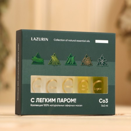 A set of essential oils "with light steam" fir, pine, eucalyptus, bergamot, cedar5x2 ml-2