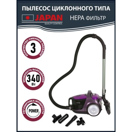 Vacuum cleaner Pioneer VC321C 2V1, cyclone, 2000W, 3.5 l, purple color