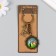 Frill metal, glass with a carbine "Giraffe and a tree in the medallion" Bronze 9.5 cm