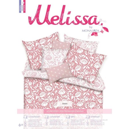 Bed Lucky Euro Mara, size 200x215 cm, 200x220 cm, 50x70 cm - 2 pcs-2