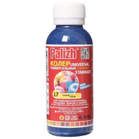 Koller No. 17 "Palette" blue 0.1 l