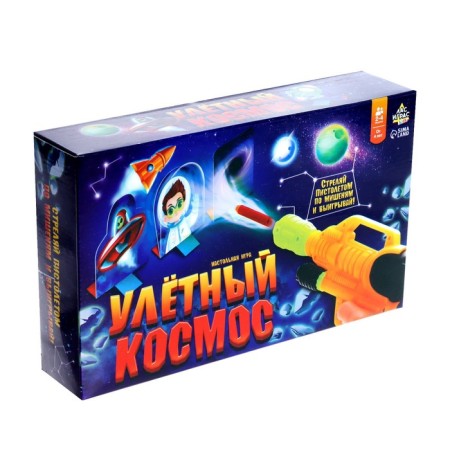 Board game "Helpout Cosmos", 2-4 players, 4+-11