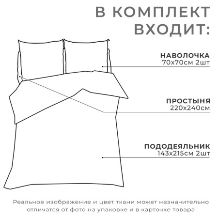 Bed linen Ethel duet Forest 143x215 cm - 2 pcs, 220x240 cm, 70x70 cm -2 pcs-1