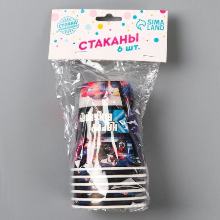 A one -time paper glass Happy Birthday racer, set 6 pcs, 250 ml-2
