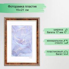 Photo frame Plastic 