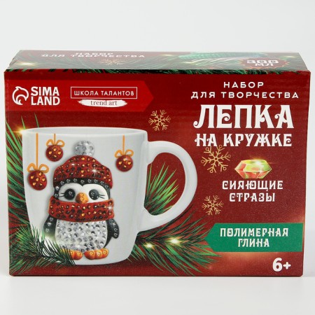 Set for decor mug with polymer clay with rhinestones “New Year! Penguin in a hat "-5