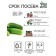Cucumber seeds "Bogkova", 0.2 g