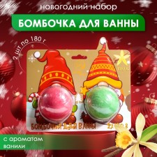 New Year's set of bombs for the bath 