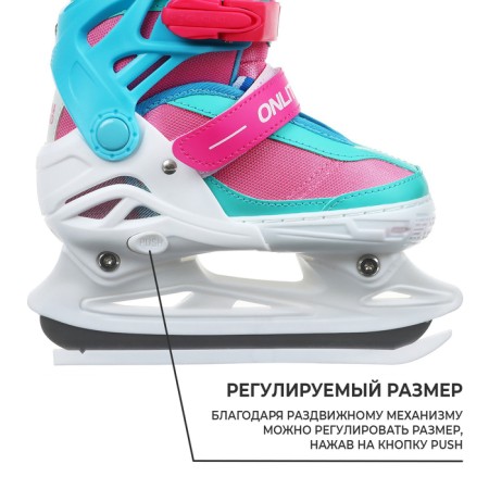 Skates for children sliding onlitop, p. 30-33-3