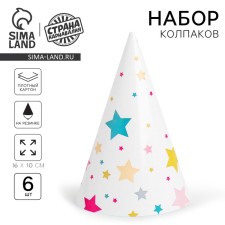 Paper “Stars” cap, in a set of 6 pcs.
