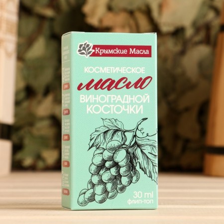 Cosmetic oil "Grape Bone" 30 ml flip-top-2