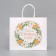 Package Gift Crafts "Cell and Cozy", 25 x 22 x 12 cm, New Year