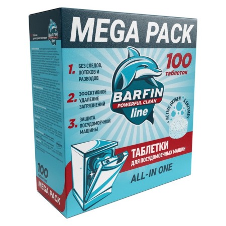 Barfin All In One, 100 pcs