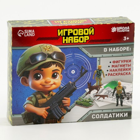 Game set "Soldiers"-9