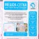 A bag for washing linen shade 30 × 40 cm, small mesh, color mix