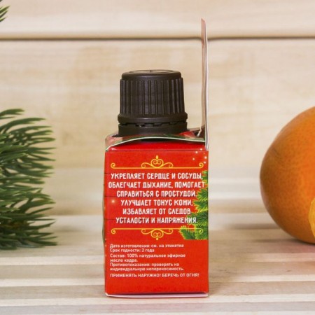 Aromamaed 15ml cedar "best grandfather" in a gift box-2